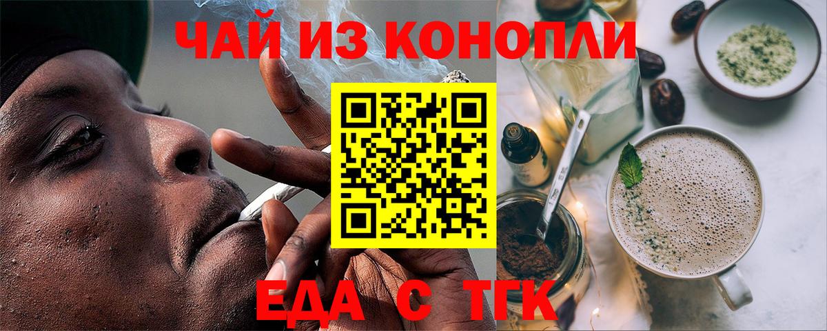 Касимов  Canna-Cookies марихуана  Вход с VPN 