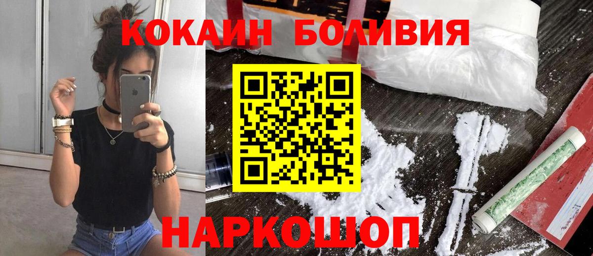 Касимов  где купить наркоту  Вход с VPN  Cocaine 98%  COCAIN 99% 