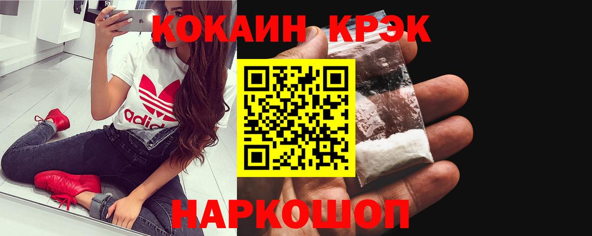 КОКАИН Боливия Касимов
