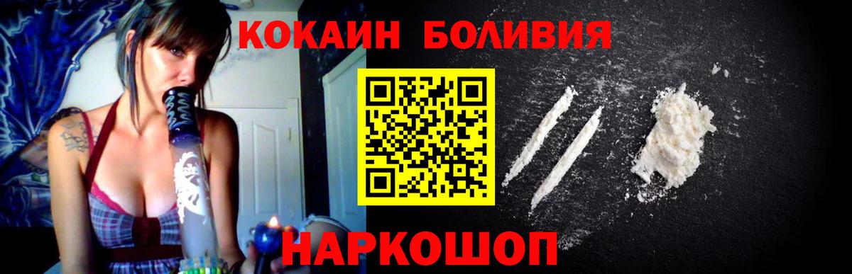 Касимов  Вход с VPN  Cocaine  ГАШИШ  A PVP СОЛЬ   Мефедрон кристаллы  Канабис 