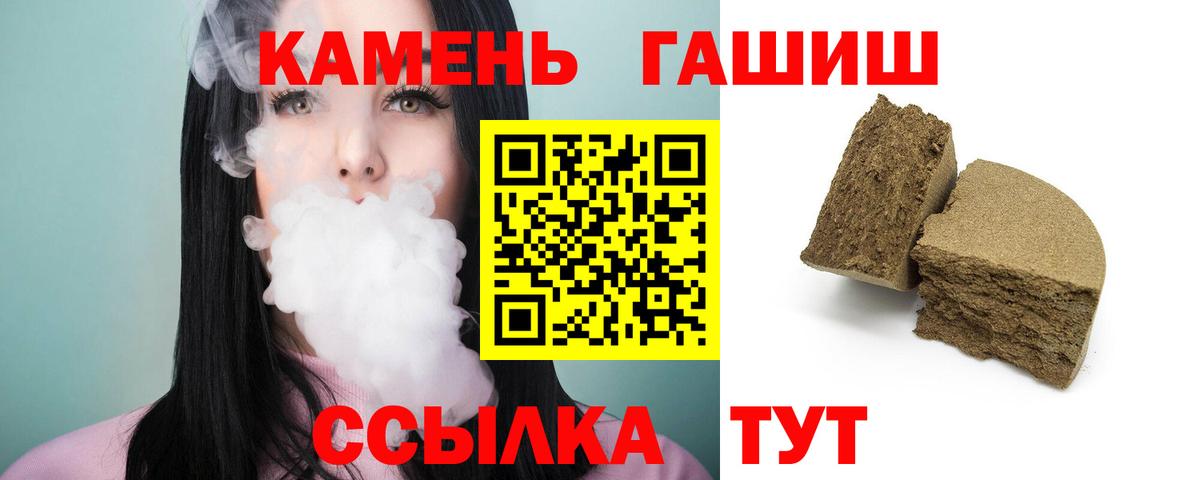 Гашиш Изолятор Касимов