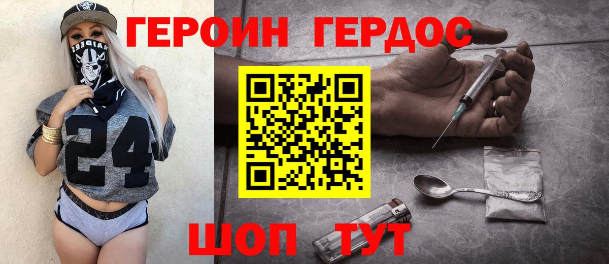 Касимов  Героин  Вход с VPN  Героин Афган 