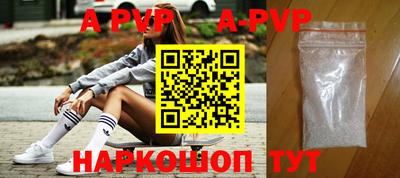 меф VHQ Коммунар