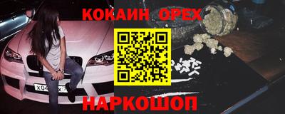 марихуана Конаково