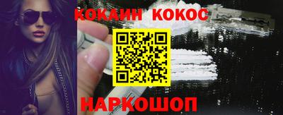 ГАЛЛЮЦИНОГЕННЫЕ ГРИБЫ Краснодар
