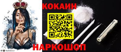 марихуана Конаково