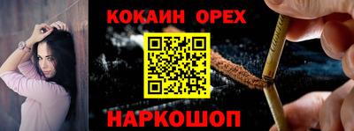 меф VHQ Коммунар