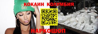 марихуана Конаково