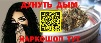 дживик Краснокаменск