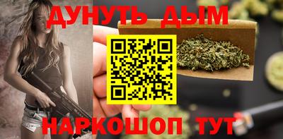дистиллят марихуана Комсомольск-на-Амуре