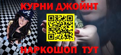 MESCALINE Краснознаменск