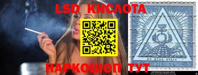 ГАЛЛЮЦИНОГЕННЫЕ ГРИБЫ Краснодар