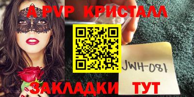 дистиллят марихуана Комсомольск-на-Амуре