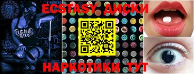 дживик Краснокаменск