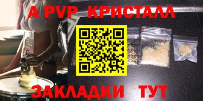 дживик Краснокаменск