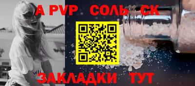 дживик Краснокаменск