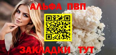 дистиллят марихуана Комсомольск-на-Амуре