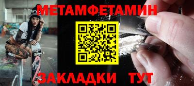 дживик Краснокаменск