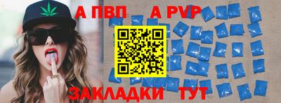 меф VHQ Коммунар