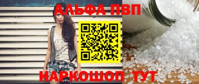 дживик Краснокаменск
