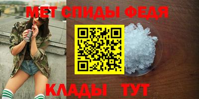 меф VHQ Коммунар
