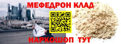 дживик Краснокаменск