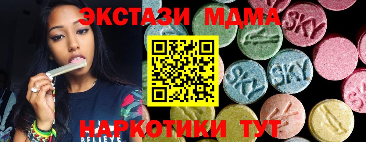 MDMA  MDMA crystal  Вход с VPN  Касимов  MDMA Molly 