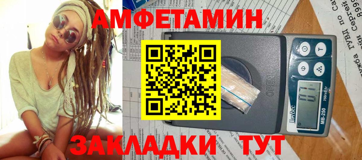 Первитин мет  Вход с VPN  Касимов  Первитин мет 