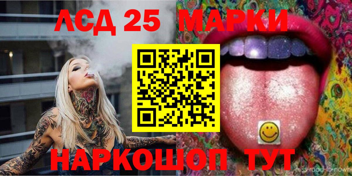 Марки NBOMe  Наркотические марки 1500мкг  Вход с VPN  Касимов 