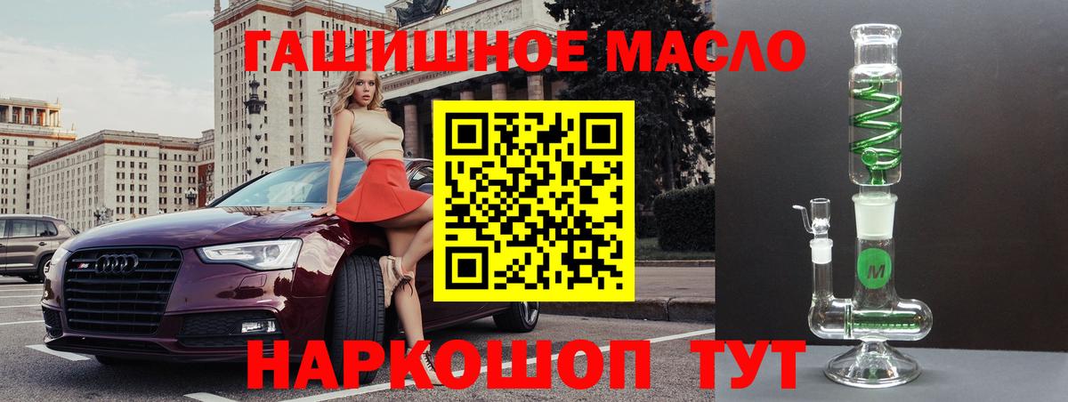 где можно купить   ТГК концентрат  Вход с VPN  ТГК жижа  Касимов 