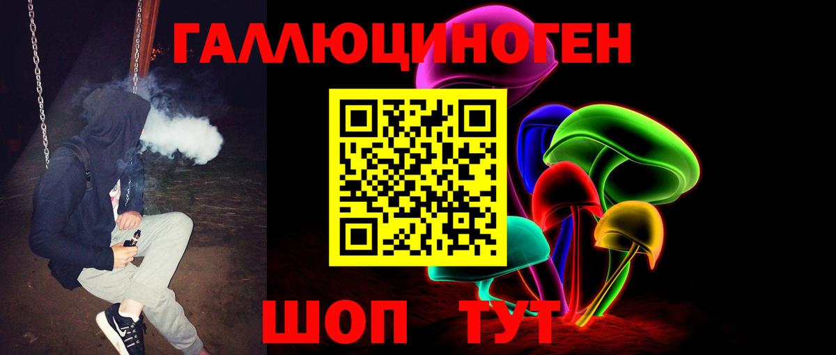 Галлюциногенные грибы мухоморы Касимов